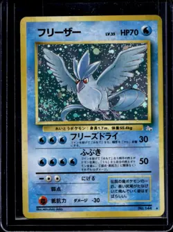 1997 Pokemon Mystery of the Fossils JP Articuno Rare Holo #144 - Image 1