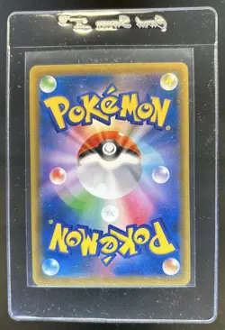 2018 Pokemon SM-P Promos Red's Pikachu #270/SM-P - Image 2