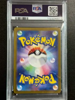 22405# JAPANESE POKEMON TCG / Timburr 109 AR / PSA 10 / Mask Of Change SV6 - Image 2