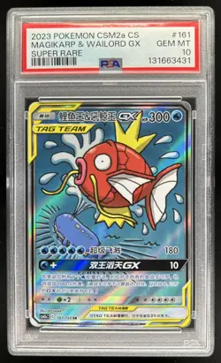 2023 Pokemon SM Shining Synergy Magikarp Wailord GX Holo #161/150 PSA 10 - Image 1