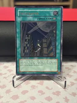 Yugioh! Skyscraper CRV-EN048 Ultimate Rare 1st Edition (MP) - Image 1