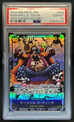 2024 One Piece Japan Marshall D. Teach Manga Alternate Art #OP09-093 PSA 10 - Image 1