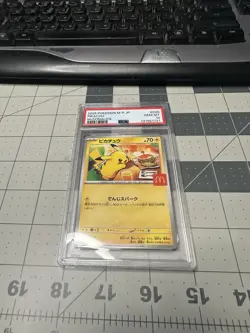 PSA 10 Pikachu McDonald's Promo #020/M-P - 2025 Japanese Pokemon Card - Gem Mint - Image 1