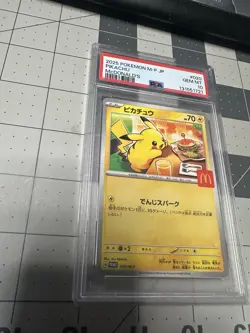 PSA 10 Pikachu McDonald's Promo #020/M-P - 2025 Japanese Pokemon Card - Gem Mint - Image 3