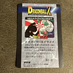 GOKU, SUPER SAIYAN 3 -PRISM - 1995 AMADA DRAGON BALL PP CARD VINTAGE - Image 3