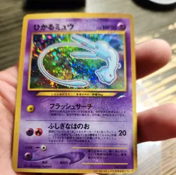 2001 Pokemon Card Shining Mew CoroCoro Comics Japanese Promo Holo #151 - Image 1