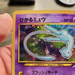 2001 Pokemon Card Shining Mew CoroCoro Comics Japanese Promo Holo #151 - Image 2