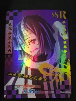 Obanai Iguro - Demon Slayer - SSR - GMZR-227 - Doujin Card - NM - Image 1