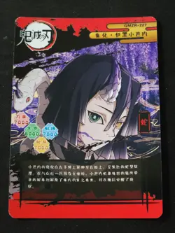 Obanai Iguro - Demon Slayer - SSR - GMZR-227 - Doujin Card - NM - Image 2