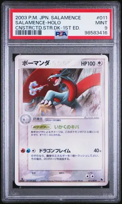 Pokemon Card 2003 Japanese Constructed Deck Salamence Holo 011/019 PSA 9 1st Ed - Image 1