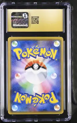 CGC 10 Giratina 048/171 Best Of Xy Japanese Pokemon Card TCG 070 - Image 2