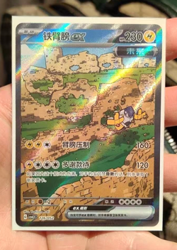 IN STOCK Pokemon TCG S-Chinese Mew ex 191/151 SAR Rare Holo Card - Image 2