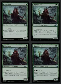 ***4x FOIL Japanese Devoted Druid*** MTG Double Masters Magic Kid Icarus - Image 1