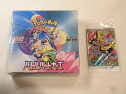 Pokemon Card Battle Partners Booster Box sv9 Japanese w/shrink Iono promo card - Image 1
