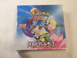 Pokemon Card Battle Partners Booster Box sv9 Japanese w/shrink Iono promo card - Image 2