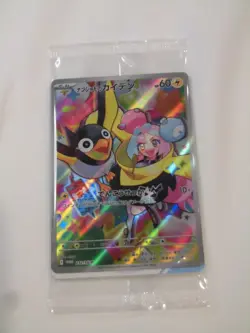 Pokemon Card Battle Partners Booster Box sv9 Japanese w/shrink Iono promo card - Image 3