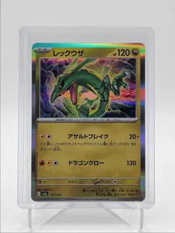 RAYQUAZA 2025 POKEMON JPN MEGA DREAM EX REVERSE FOIL 127/193 Q5686 - Image 1