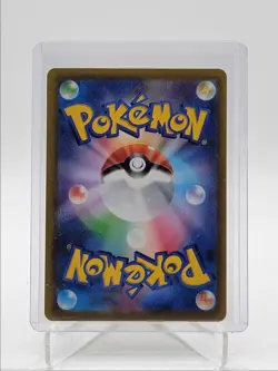 RAYQUAZA 2025 POKEMON JPN MEGA DREAM EX REVERSE FOIL 127/193 Q5686 - Image 2