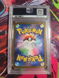 PSA 9 Pokemon Card Pikachu 020/M-P McDonald's Happy Set Promo 2025 Japanese - Image 2