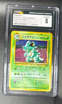 NIDOQUEEN POKEMON 1997 JAPANESE JUNGLE HOLO CGC 8 - Image 1