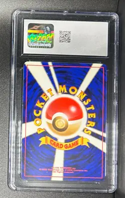 NIDOQUEEN POKEMON 1997 JAPANESE JUNGLE HOLO CGC 8 - Image 2