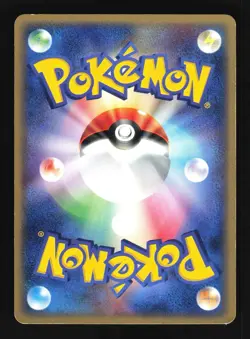 Pokemon Japanese Forina's Tropius Movie VS Jirachi Deck 003/019 Lightly Played - Image 2