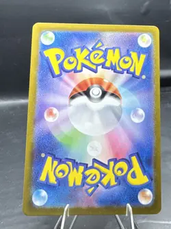 2024 Near Mint Pokemon Mesprit AR 114/106 SV8 Super Electric Breaker Japanese - Image 2