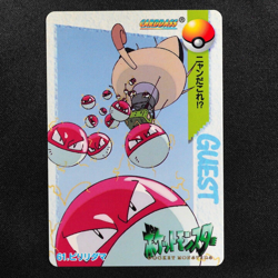 Pokemon Card Voltorb 61 Bandai Carddass Anime Collection 1998 Japanese F5129 - Image 2