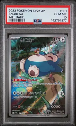 2023 POKEMON JPN SV2A-POKEMON 151 ART RARE #181 SNORLAX PSA 10 - Image 1