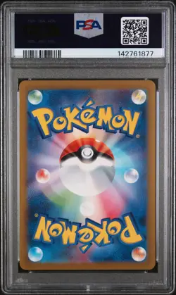 2023 POKEMON JPN SV2A-POKEMON 151 ART RARE #181 SNORLAX PSA 10 - Image 2