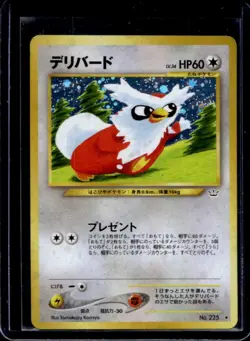 2001 Pokemon Neo Awakening Legends Japanese Delibird Holo #NNO - Image 1