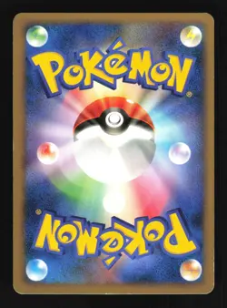 Pokemon Japanese Kabutops World Champions Pack Rare 047/108 Lightly Played - Image 2
