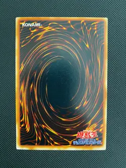 Yugioh Elemental Hero Flame Wingman PP8-JP003 Secret Rare Japanese - Image 2