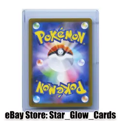 Kangaskhan AR 110/098 SV10 Glory of Team Rocket - Pokemon Card Japanese NM - Image 2
