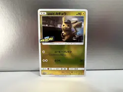Detective Pikachu 339/SM-P SM-P Japanese Pokemon Promo Card NM - Image 1