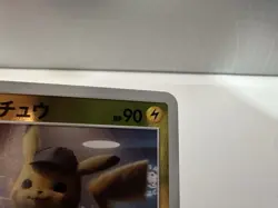 Detective Pikachu 339/SM-P SM-P Japanese Pokemon Promo Card NM - Image 3