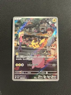Pokemon TCG Scarlet Violet Pikachu Holo Illustration Card 173/165 Japanese - Image 1