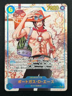 [NM] Portgas D. Ace ONE PIECE Card Japan OP13-119 SEC Carrying on His Will 23F30 - Image 2