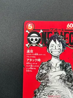 [NM] Monkey D Luffy ONE PIECE Card Game Japanese ST21-014 Magazine Promo 23F27 - Image 4