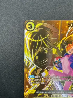 [NM] Lilith ONE PIECE Card Game Japanese OP07-111 SR Carrying on His Will 23F28 - Image 4