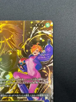[NM] Lilith ONE PIECE Card Game Japanese OP07-111 SR Carrying on His Will 23F28 - Image 5