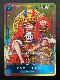 [NM]Monkey D. Luffy ONE PIECE Card Japanese P-043 Weekly Shonen Jump Promo 23F26 - Image 2