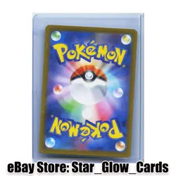 Pokemon Card Tyranitar 079/071 sv2D Clay Burst Art Rare Holo Japanese NM - Image 2