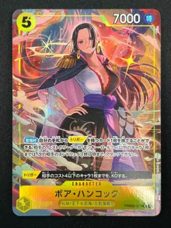 [NM] Boa Hancock ONE PIECE Card Game Japanese PRB02-017 The Best 2 23F25 - Image 2
