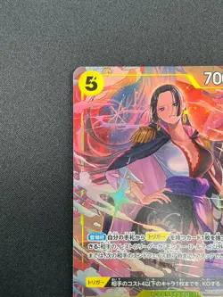 [NM] Boa Hancock ONE PIECE Card Game Japanese PRB02-017 The Best 2 23F25 - Image 4