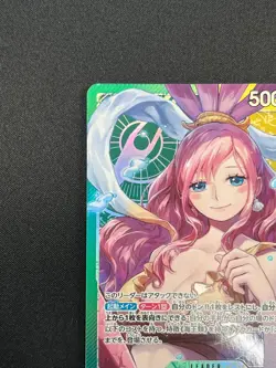 [NM] Shirahoshi ONE PIECE Card Japanese OP11-022 L A Fist of Divine Speed 23F21 - Image 4