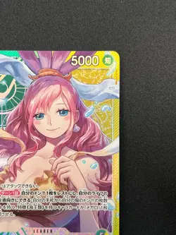 [NM] Shirahoshi ONE PIECE Card Japanese OP11-022 L A Fist of Divine Speed 23F21 - Image 5