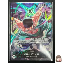 [NM] Roronoa Zoro ONE PIECE Card Game OP12-020 Championship L Promo 23F23 - Image 1