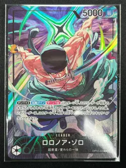 [NM] Roronoa Zoro ONE PIECE Card Game OP12-020 Championship L Promo 23F23 - Image 2