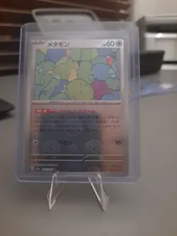 Pokemon Ditto 132/165 Master Ball Scarlet & Violet ex 151 Japanese NM/M - Image 1